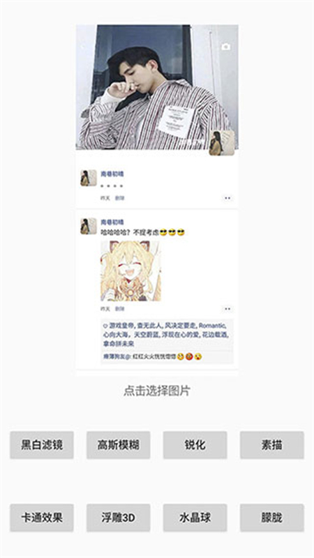 刷圈兔官網(wǎng)版0