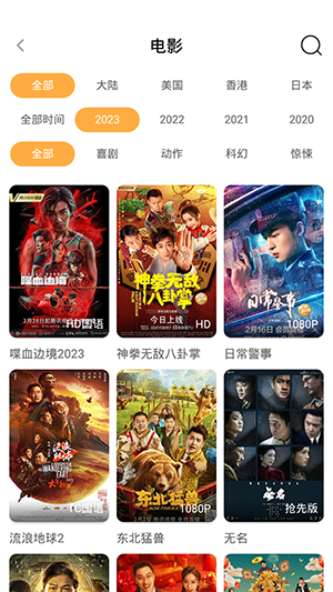 看吧影視官網版2