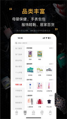 會訂貨最新版2