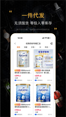 會訂貨最新版1