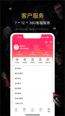 會訂貨最新版0
