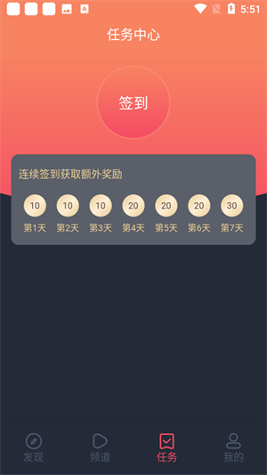 當鳥動漫 正版官方3