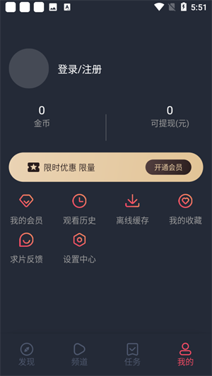 當鳥動漫 正版官方0