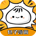 包子漫畫 2025官方最新正版
