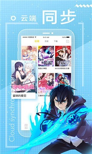 包子漫畫 2025官方最新正版2