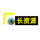 廠長(zhǎng)資源2025官網(wǎng)最新版