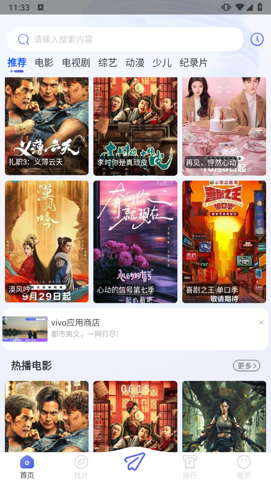 廠長資源2025官網最新版2