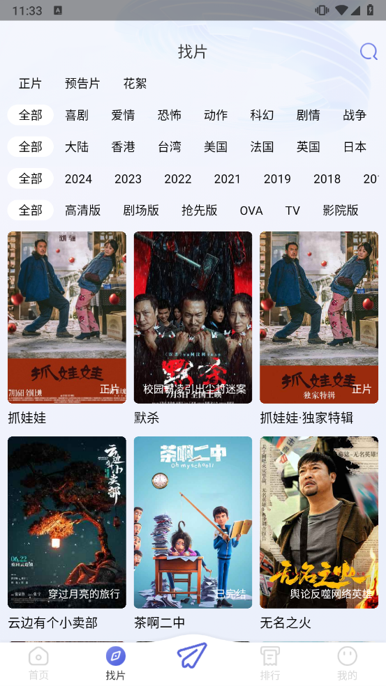 廠長資源2025官網最新版1