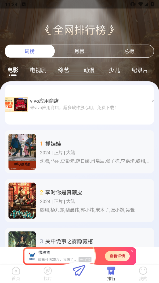 廠長資源2025官網最新版0