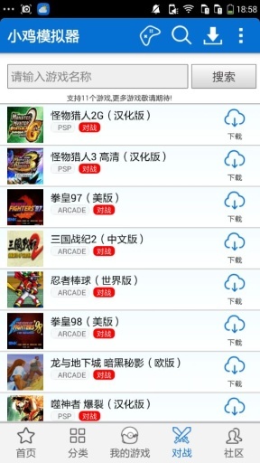 小雞模擬器2025最新版0