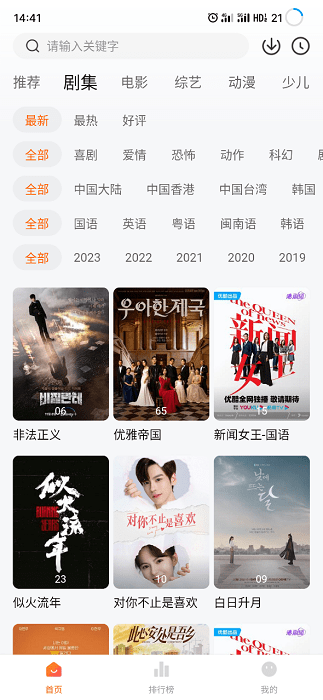 小黃人影視2025最新版1