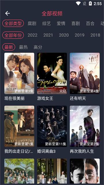 泰萌主 官方最新版1