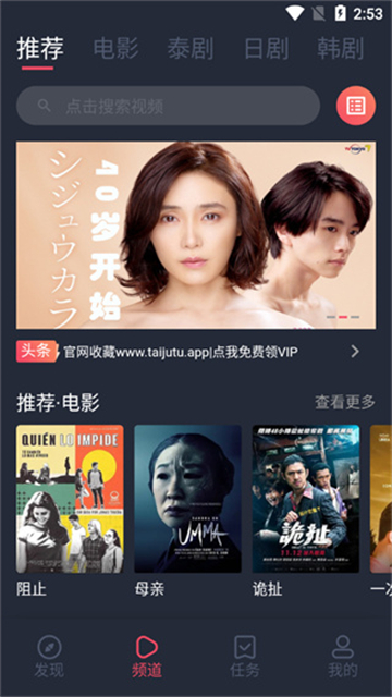 泰萌主 官方最新版2