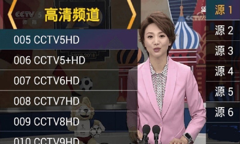 星火電視2025最新版1
