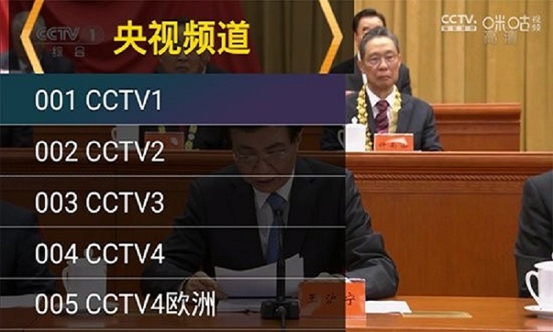 星火電視2025最新版0