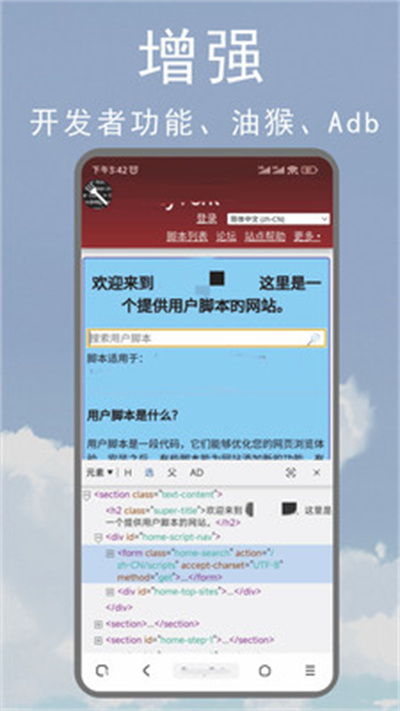 M瀏覽器 官方正版2