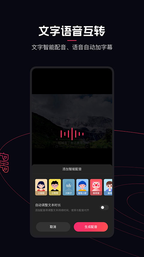 快映剪輯app官方下載版1