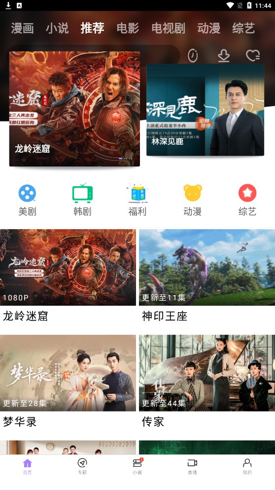 達達兔2025最新版2