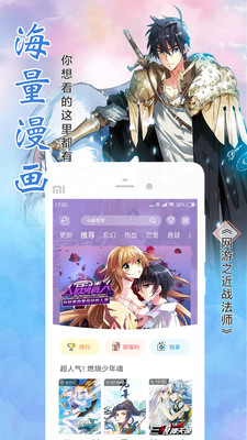 元龍漫畫?1