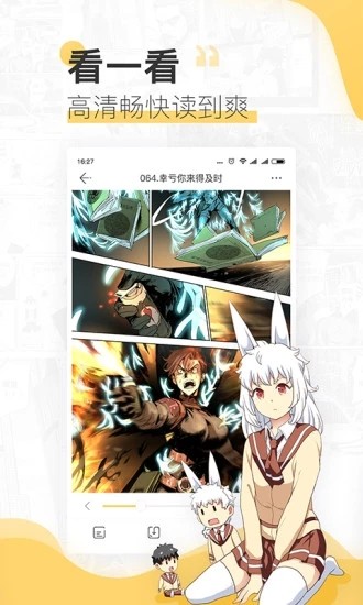 元龍漫畫?0