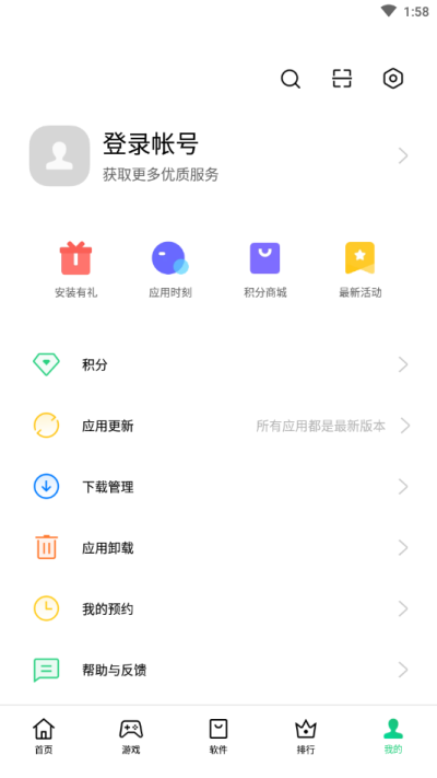 oppo應(yīng)用商店下載入口0