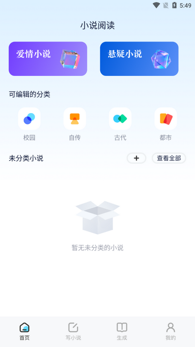 e621閱讀器2
