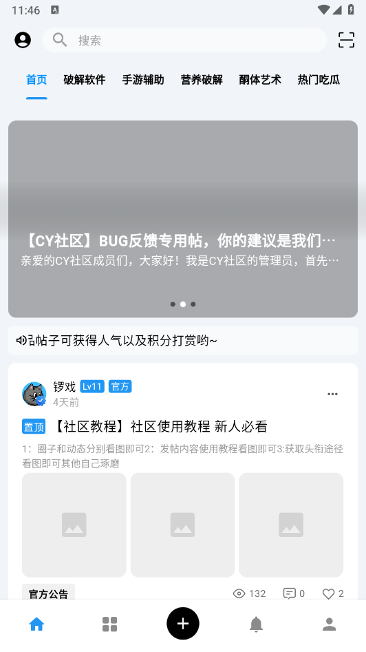CY社區(qū)0