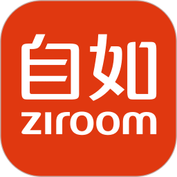 自如租房手機版