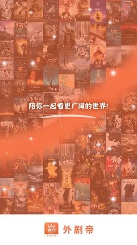 外劇帝tv版官方版下載0