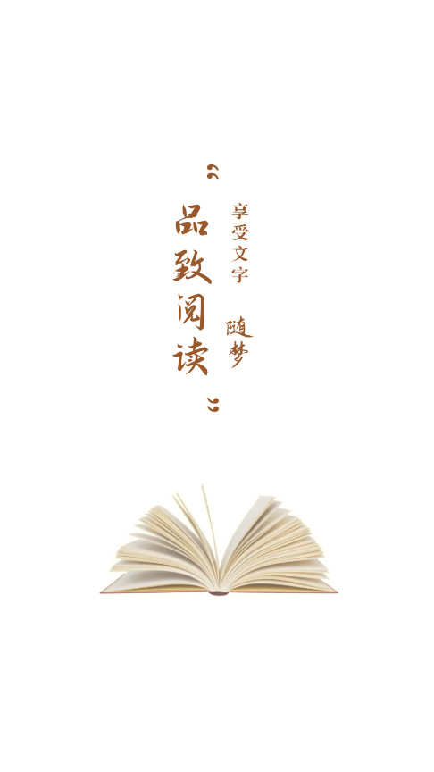 隨夢(mèng)小說(shuō)官方正版0