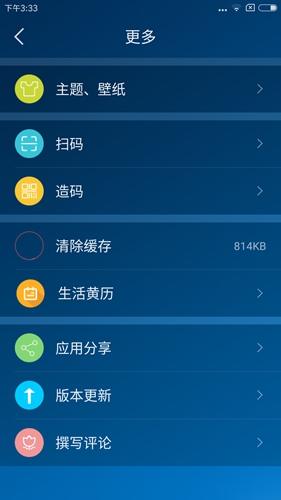 本地天氣預報免費版1