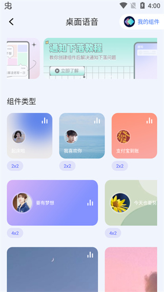 快捷指令下載0