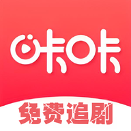 咔咔影視app官方下載安裝最新版