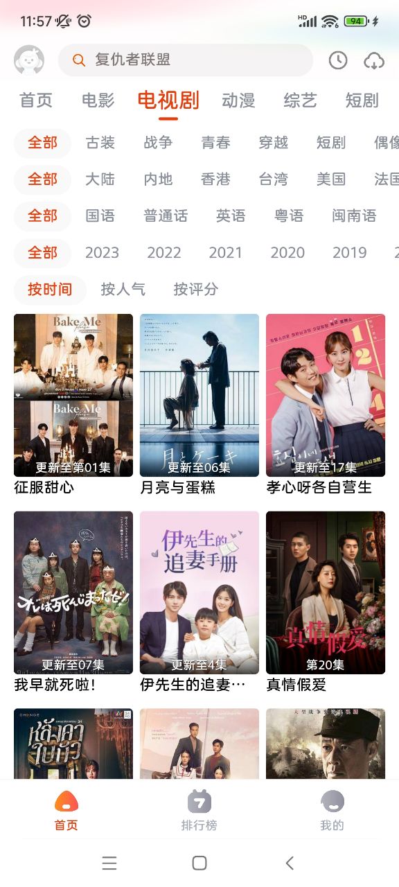 咔咔影視app官方下載安裝最新版0