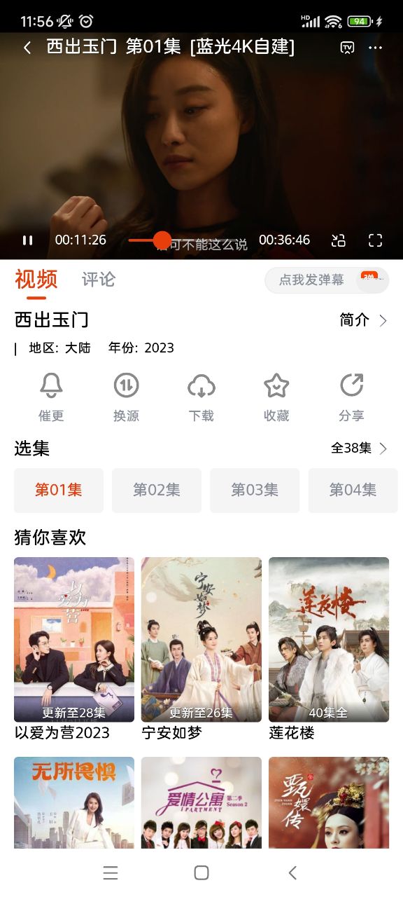 咔咔影視app官方下載安裝最新版1