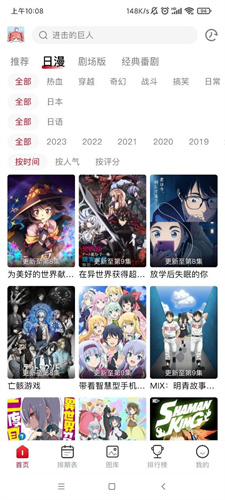 omofun官網網頁版入口3