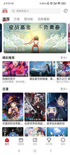 omofun官網網頁版入口0