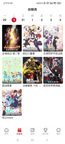 omofun官網網頁版入口1