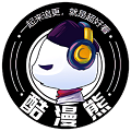 酷漫熊漫畫 官網版2025最新版