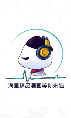 酷漫熊漫畫 官網版2025最新版0