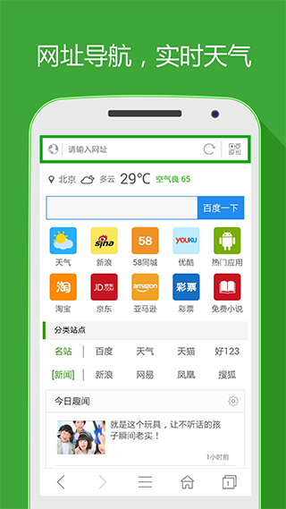 hao網址大全2024版本下載無廣告1