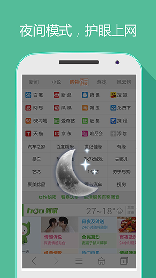 hao網址大全2024版本下載無廣告0