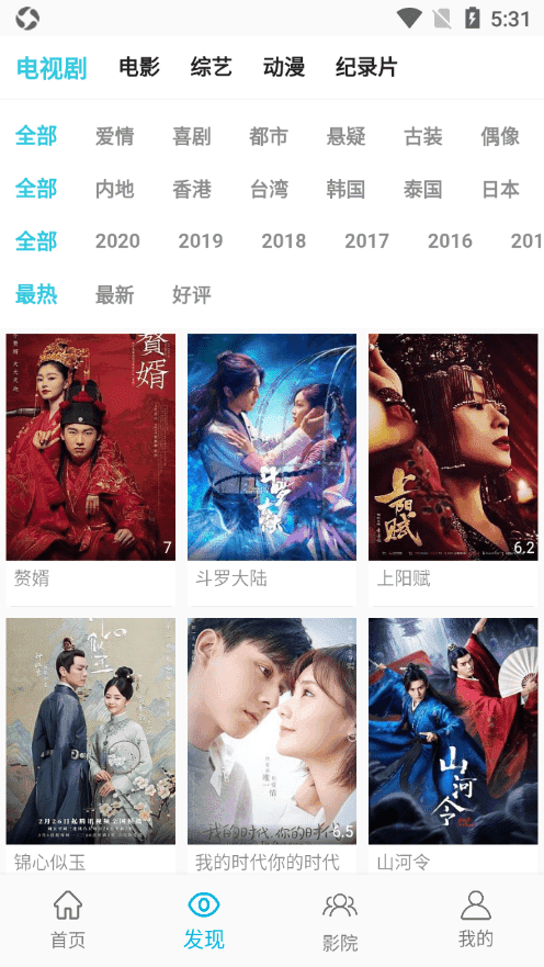 鯊魚TV2025最新版下載2