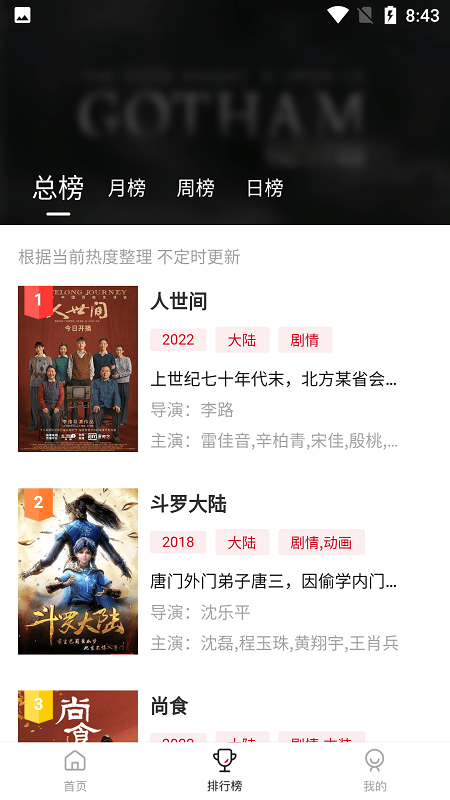 零零七影視免費追劇1