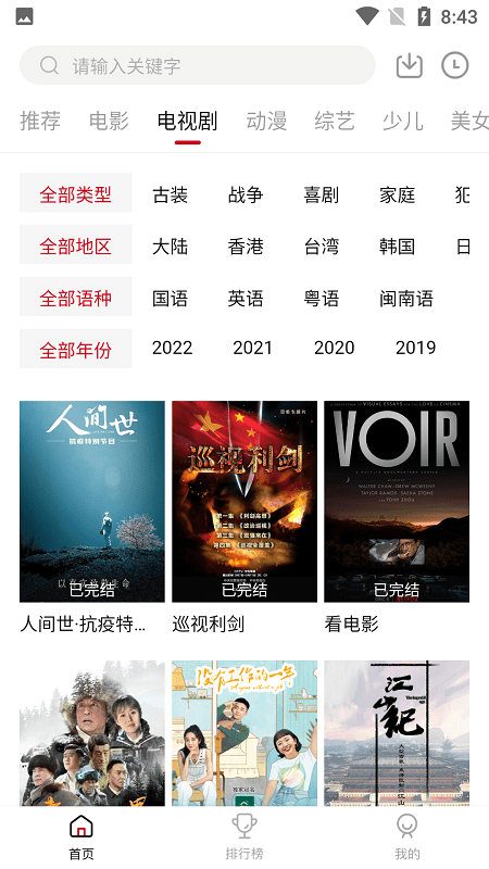 零零七影視免費追劇0