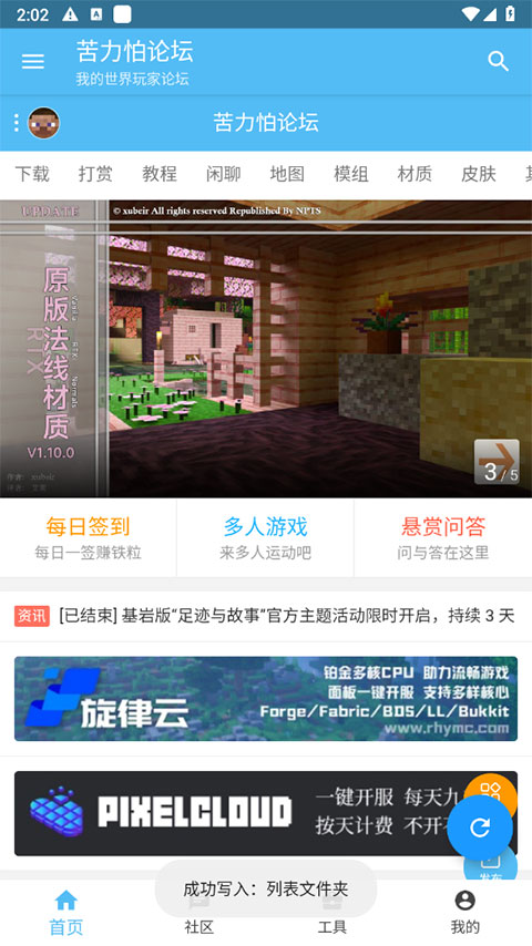 苦力怕論壇官網國際版1