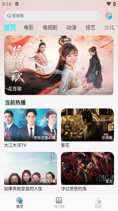 兔兔影視0