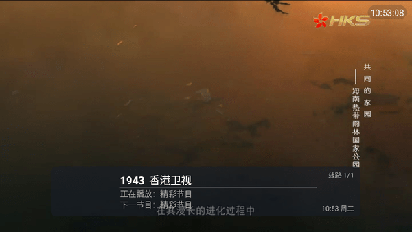七七TV1