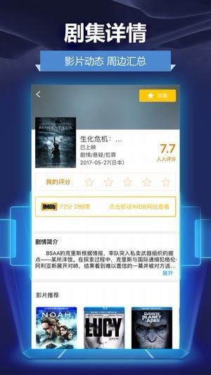 人人影視 免費版1