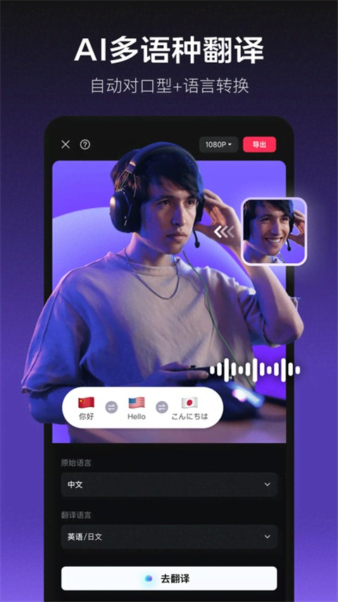 剪映下載最新版20243